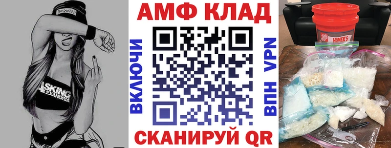 АМФЕТАМИН Premium  купить наркотики цена  Новая Усмань 