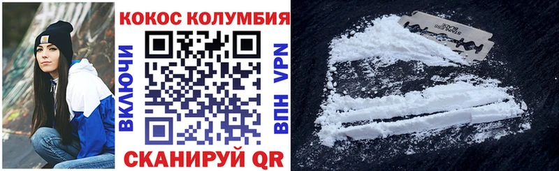 COCAIN Эквадор  Новая Усмань 