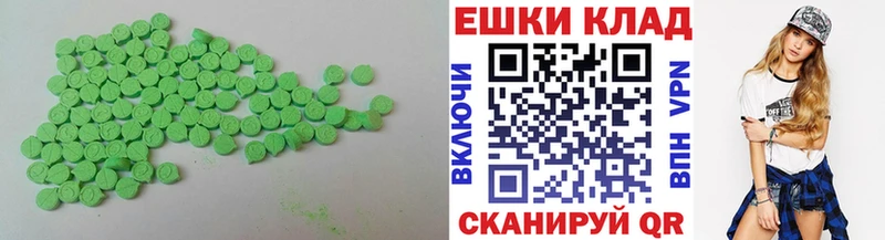 как найти закладки  Новая Усмань  Экстази 250 мг 