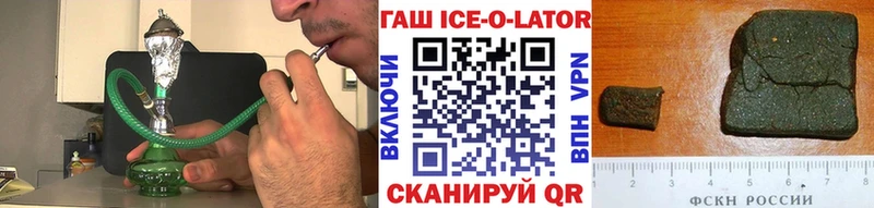 ГАШ хэш  купить наркотики сайты  Новая Усмань 