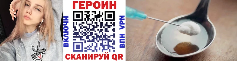 Героин афганец  Новая Усмань 