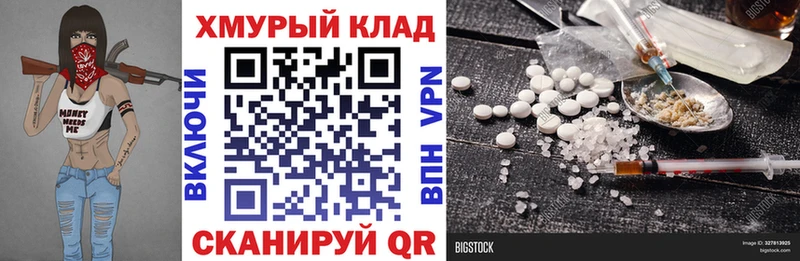 ГЕРОИН афганец Новая Усмань