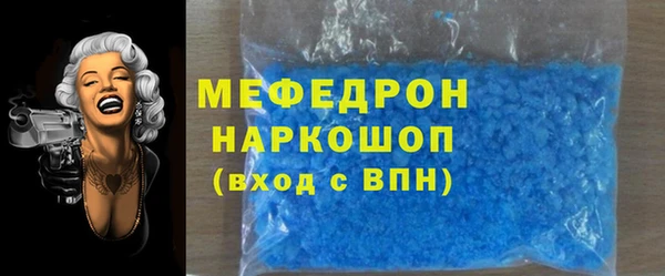 прущие грибы Абаза