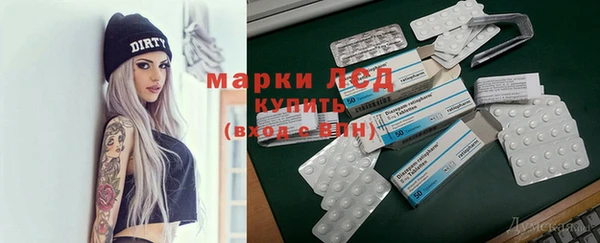 мяу мяу кристалл Абдулино