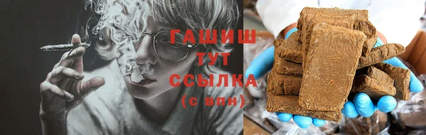 мяу мяу кристалл Абдулино