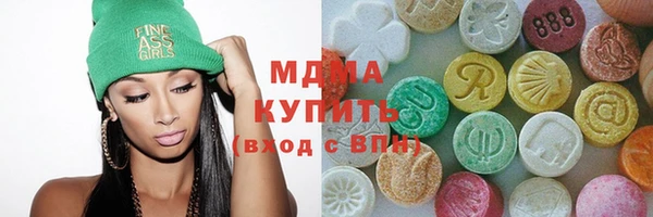 амф Лагань