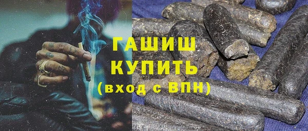 мяу мяу кристалл Абдулино