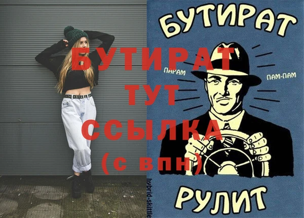 МДМА Абинск