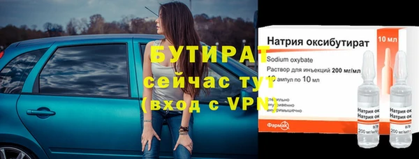 мяу мяу кристалл Абдулино
