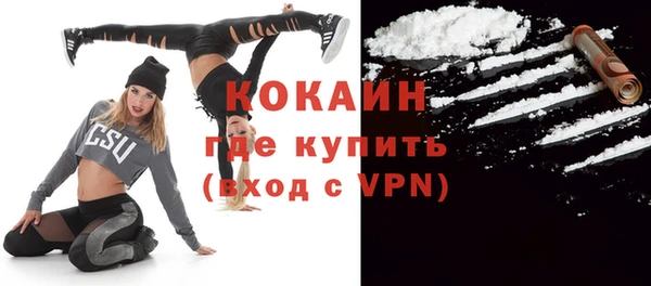 мяу мяу кристалл Абдулино