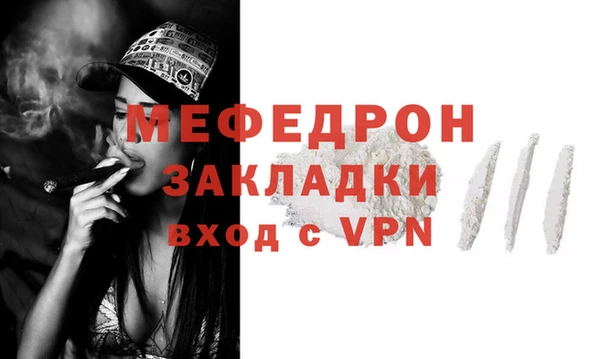 метадон Ладушкин