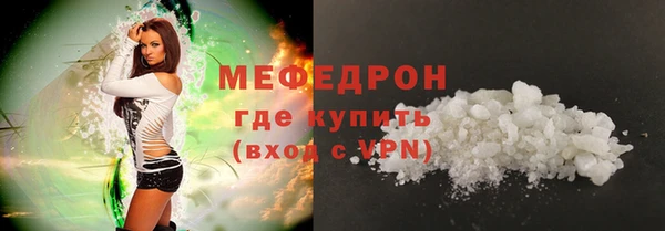 сатива Лабытнанги