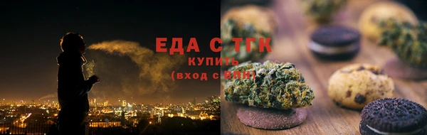 прущие грибы Абаза