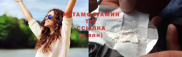 МДМА Абинск