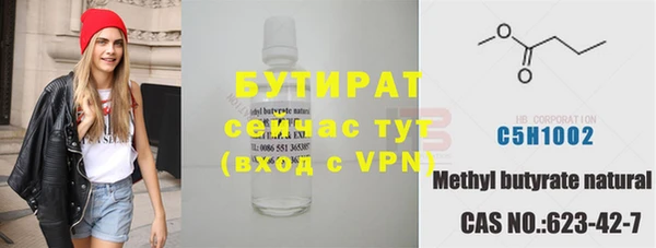 метадон Ладушкин