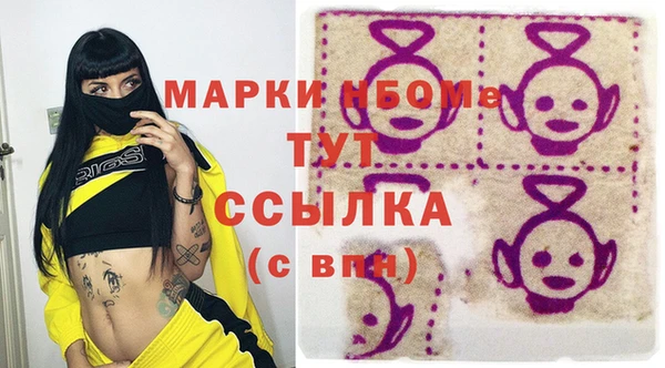 мяу мяу кристалл Абдулино