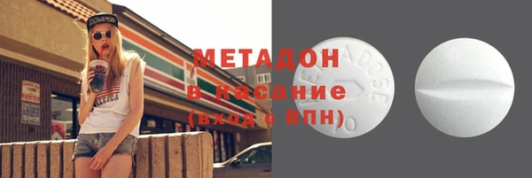 МДМА Абинск
