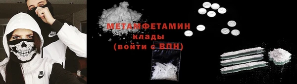 герыч Тавда