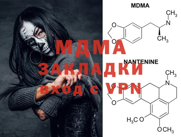 мяу мяу кристалл Абдулино