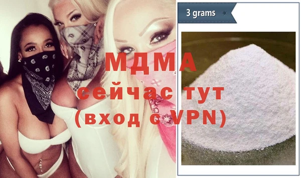 мяу мяу кристалл Абдулино