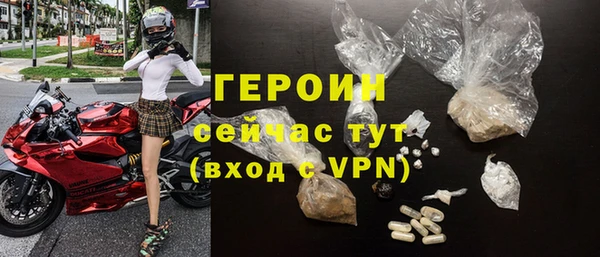 прущие грибы Абаза
