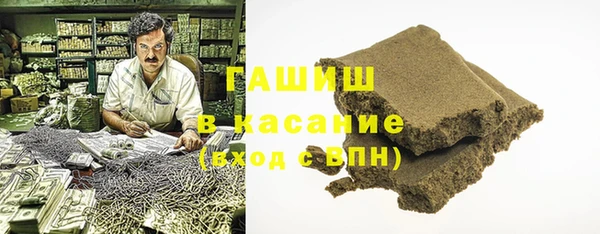 мяу мяу кристалл Абдулино