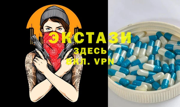 мяу мяу кристалл Абдулино