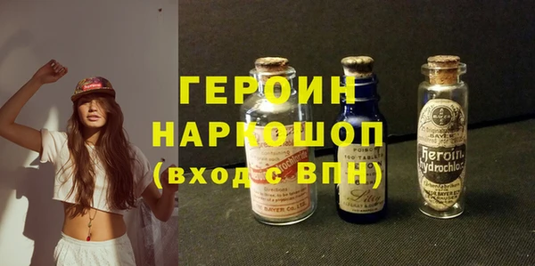 прущие грибы Абаза