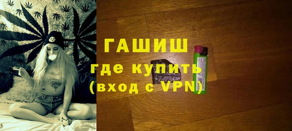 мяу мяу кристалл Абдулино