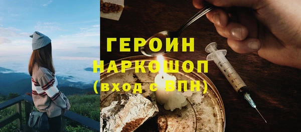 МДМА Абинск