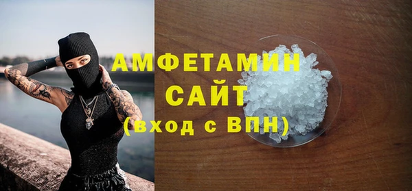 МДМА Абинск