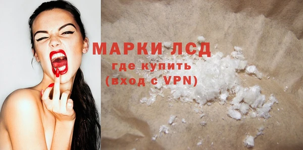 МДМА Абинск