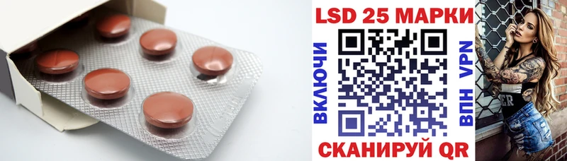 LSD-25 экстази кислота  omg ONION  Новая Усмань 