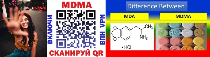 мориарти официальный сайт  Новая Усмань  МДМА молли 