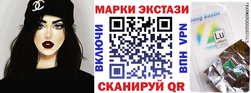 купить  цена  Новая Усмань  Марки 25I-NBOMe 1500мкг 